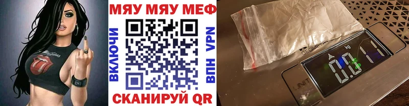 Наркошоп купить A-PVP  Каннабис  Меф мяу мяу  Гашиш  Кокаин  Ачинск