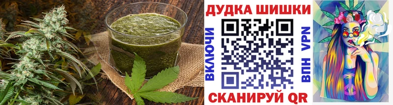 Печенье с ТГК марихуана  Купить где  Ачинск 