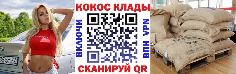 Купить  Ачинск  Cocaine Перу 