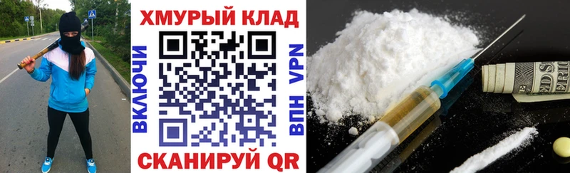 Купить  Ачинск  Героин гречка 