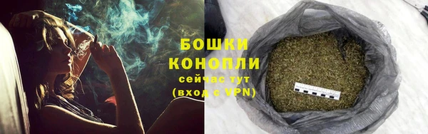 метамфетамин Верхнеуральск