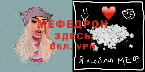 наркотики Волосово