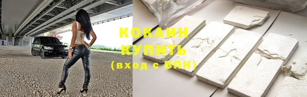наркотики Волосово