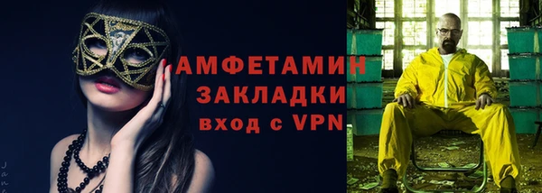 кокаин перу Волоколамск