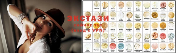 метамфетамин Верхнеуральск