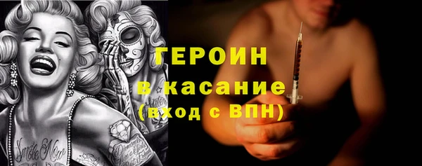 стафф Верея