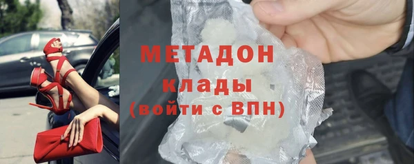 наркотики Волосово
