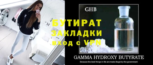 стафф Верея