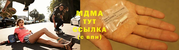 метамфетамин Верхнеуральск