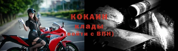 наркотики Волосово