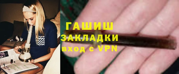 мефедрон VHQ Володарск