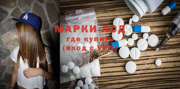 метамфетамин Верхнеуральск