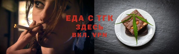 мефедрон VHQ Володарск