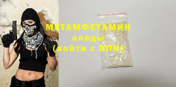 метамфетамин Верхнеуральск