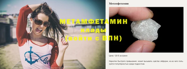 стафф Верея