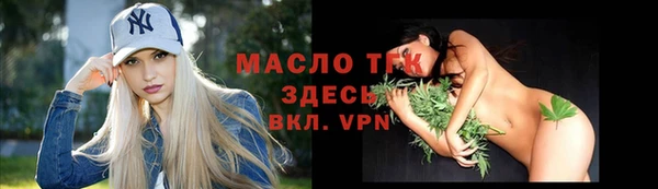 стафф Верея