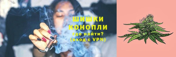 наркотики Волосово