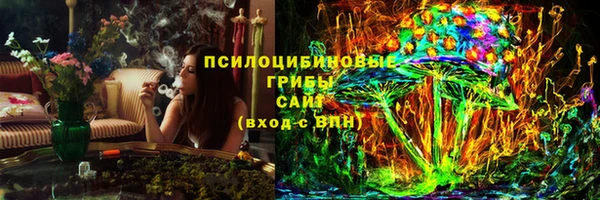 наркотики Волосово