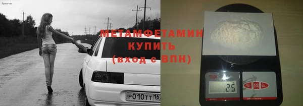 мефедрон VHQ Володарск