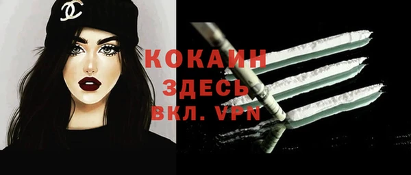 метамфетамин Верхнеуральск