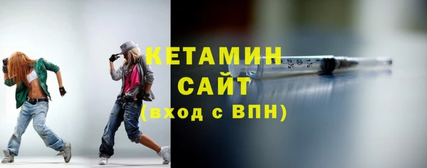 метамфетамин Верхнеуральск