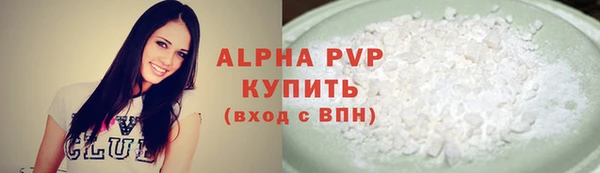 мефедрон VHQ Володарск
