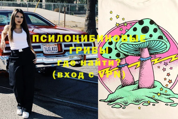 мефедрон VHQ Володарск