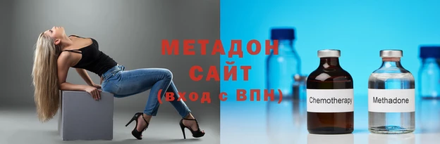 кокаин перу Волоколамск