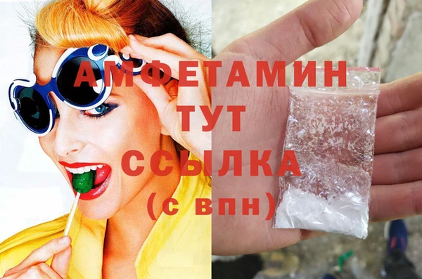 стафф Верея