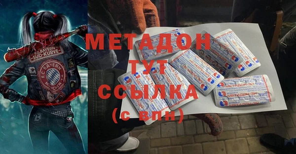 кокаин перу Волоколамск