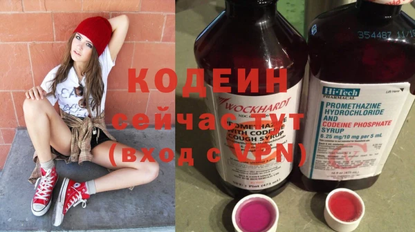 стафф Верея
