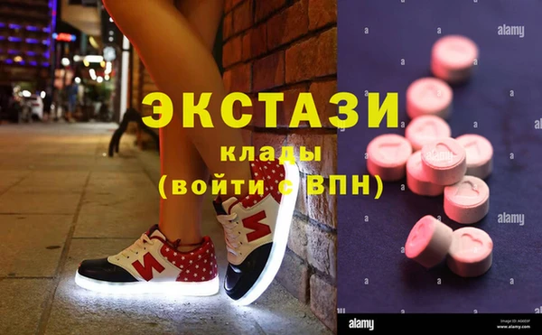 стафф Верея