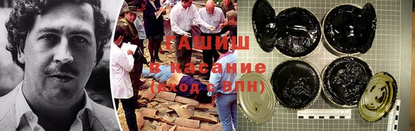 мефедрон VHQ Володарск