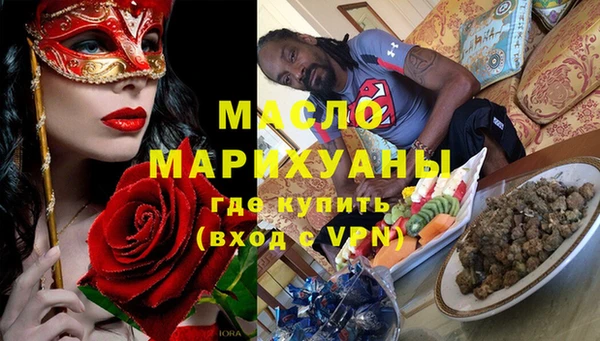 мефедрон VHQ Володарск