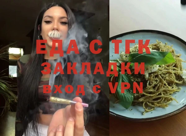 мефедрон VHQ Володарск
