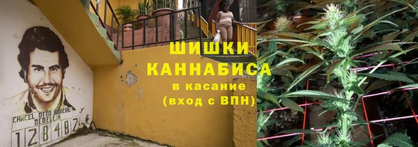 мефедрон VHQ Володарск