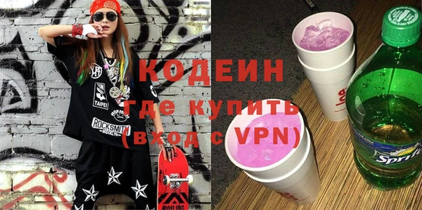 стафф Верея
