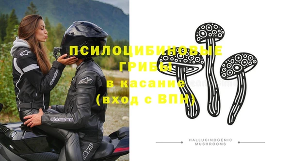 метамфетамин Верхнеуральск