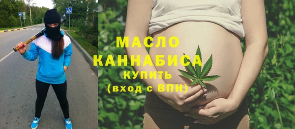 метамфетамин Верхнеуральск