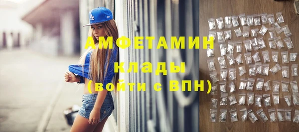 наркотики Волосово