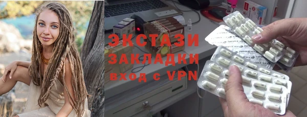 стафф Верея