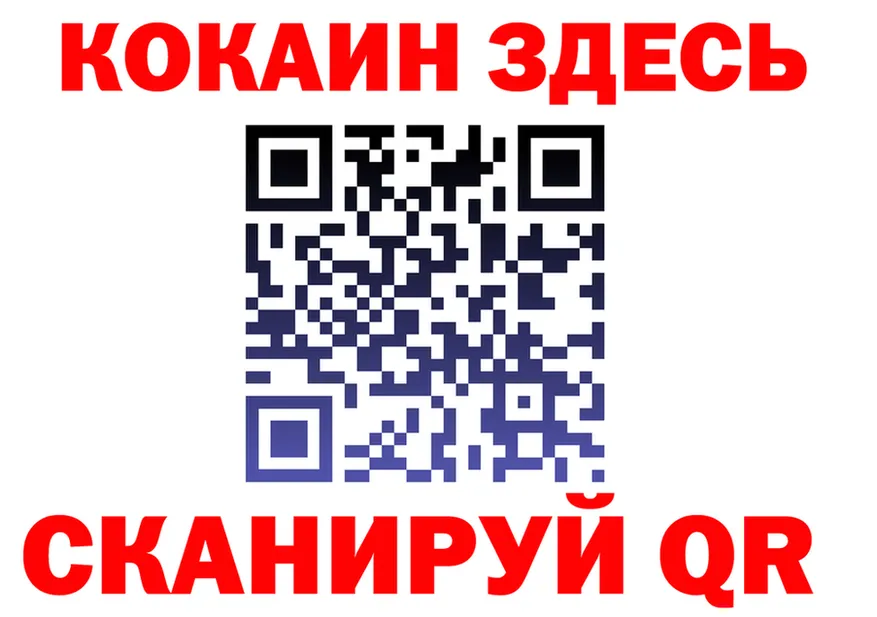 Альфа ПВП СК ссылка даркнет omg Ачинск