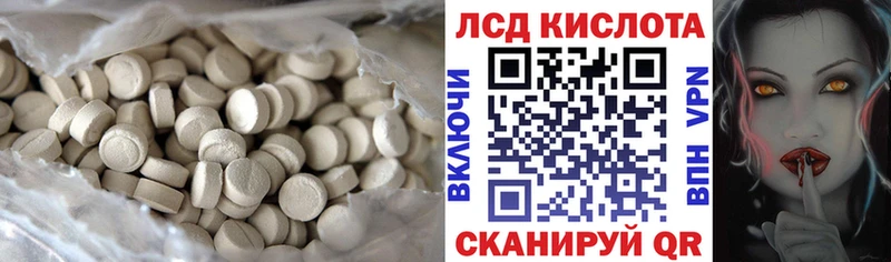 Лсд 25 экстази ecstasy  Купить где  Ачинск 