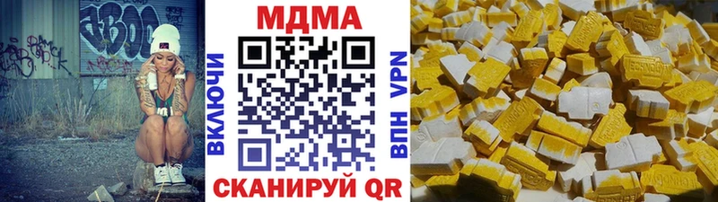 Купить закладки  Ачинск  МДМА молли 