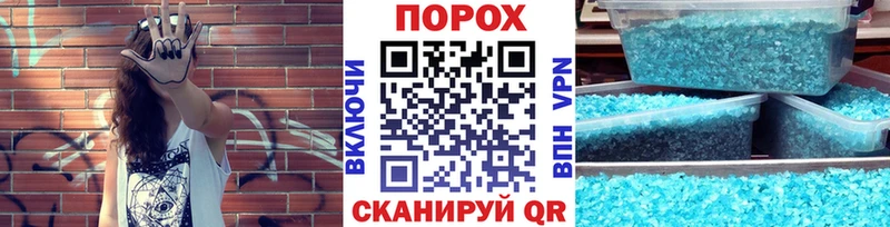 Купить где  Ачинск  МЕТАМФЕТАМИН винт 
