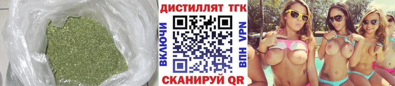 Дистиллят ТГК THC oil  Купить закладки  Ачинск 